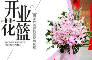 江西吉安吉安县桐坪镇花篮配送